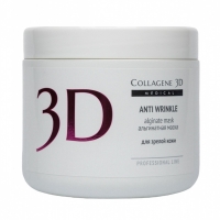 Collagene 3D Anti Wrinkle (Альгинатная маска для лица и тела с экстрактом спирулины)