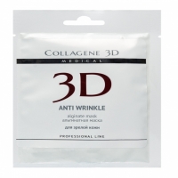 Collagene 3D Anti Wrinkle (Альгинатная маска для лица и тела с экстрактом спирулины)