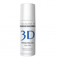 Medical Collagene 3D Micro Peeling Face Mask (Микропилинг для лица)