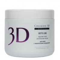 Collagen 3D Boto Line (Альгинатная маска для лица и тела с аргирелином )