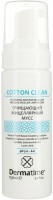 Dermatime COTTONCLEAN Cleansing Mousse Micellar Очищающий мицеллярный мусс, 150 мл