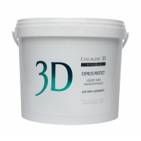 Collagene 3D Express Protect (Альгинатная маска для лица и тела с экстрактом виноградных косточек)