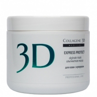 Collagene 3D Express Protect (Альгинатная маска для лица и тела с экстрактом виноградных косточек)