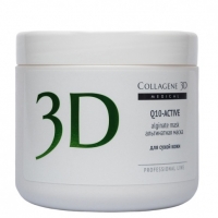 Collagene 3D Q10-active (Альгинатная маска для лица и тела с маслом арганы и коэнзимом Q10)