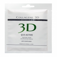 Collagene 3D Q10-active (Альгинатная маска для лица и тела с маслом арганы и коэнзимом Q10)