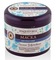 Spaquatoria Body Mask (Маска для тела и лица Льняное укутывание на отваре льняного семени, девяти трав и кембрийской голубой глине), 500 мл