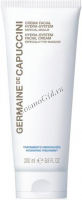 Germaine de Capuccini Options Hydra-System Facial Cream (Крем массажный увлажняющий для лица), 200 мл