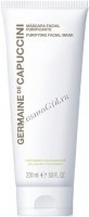 Germaine de Capuccini Options Purifying Facial Mask (Маска очищающая для жирной кожи), 200 мл