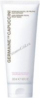 Germaine de Capuccini Options Age-Defense Facial Friut Mask (Маска фруктовая антивозрастная), 200 мл