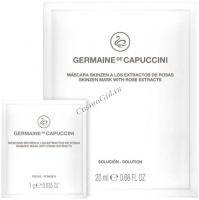 Germaine de Capuccini Options Skinzen Mask With Rose Extracts (Антистрессовая маска с экстрактами роз), 10 шт.