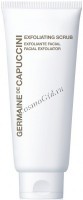 Germaine de Capuccini Options Exfoliating Scrub (Скраб-эксфолиант для лица)