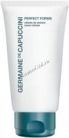 Germaine de Capuccini Perfect Forms Hand cream (Крем для рук), 150 мл