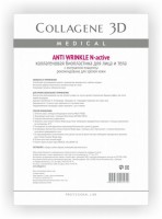 Medical Collagene 3D Anti Wrinkle (Биопластины для лица и тела N-актив с плацентолью)