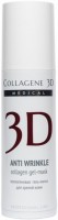 Collagene 3D Anti Wrinkle (Гель-маска для лица с плацентолью, коррекция возрастных изменений для зрелой кожи)