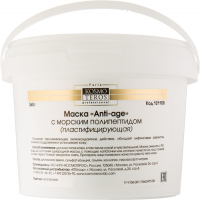 Kosmoteros Masque plastifiant Polypeptides de marines (Маска Anti-age с морским полипептидом)