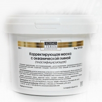 Kosmoteros Masque Plastifiant L'argile Oceanique (Корректирующая маска с океанической глиной), 30 мл