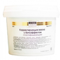 Kosmoteros Masque Plastifiant Boto-Effet (Корректирующая маска с ботоэффектом)