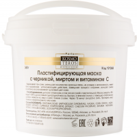 Kosmoteros Masque Plastifiant au Mirtille (Пластифицирующая маска с черникой, миртом и витамином С)