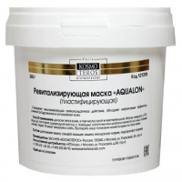 Kosmoteros Masque plastifiant avec l'acide hyaluronique «Aqualon» (Ревитализирующая маска)