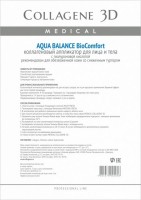 Medical Collagene 3D Aqua Balance (Аппликатор для лица и тела BioComfort с гиалуроновой кислотой)