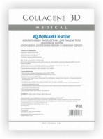 Medical Collagene 3D Aqua Balance (Биопластины для лица и тела N-актив с гиалуроновой кислотой)