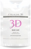 Collagene 3D Basic Care Alginate Mask (Альгинатная маска для лица и тела с Розовой глиной)