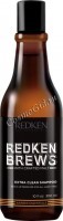 Redken Brews Extra clean shampoo (Шампунь для интенсивного очищения)