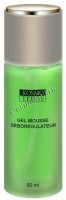 Kosmoteros Gel-Mousse Micellaire (Мультивитаминный очищающий мусс с Мицеллами), 80 мл