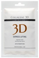 Collagene 3D Express Lifting (Маска альгинатная с экстрактом женьшеня для лица и тела)