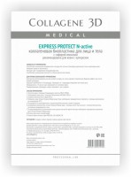 Medical Collagene 3D Express Protect (Биопластины для лица и тела N-актив с софорой японской)