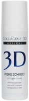 Medical Collagene 3D Hydro Comfort Collagen Cream (Крем для лица с аллантоином, для раздраженной и сухой кожи)