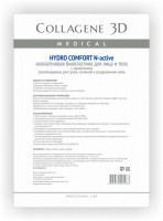 Medical Collagene 3D Hydro Comfort (Биопластины для лица и тела N-актив с аллантоином), 1 шт