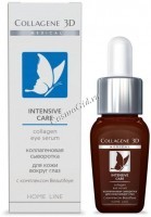 Medical Collagene 3D Intensive Care Collagen Eye Serum (Сыворотка для лифтинга кожи вокруг глаз)