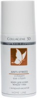 Collagene 3D Anti-Stress Collagene Eye Cream (Крем вокруг глаз от темных кругов)