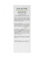 Medical Collagene 3D Q10-Active Silk Care Fluid (Флюид для лица с коэнзимом Q-10)