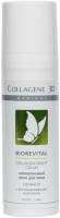 Collagene 3D Biorevital Collagen Night Cream (Восстанавливающий ночной крем для лица), 30 мл