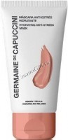 Germaine de Capuccini Options Custom Mask Hydrating Anti-Stress (Увлажняющая анти-стресс маска), 50 мл