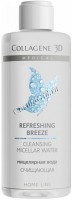 Medical Collagene 3D Refreshing Breeze Cleansing Micellar Water (Мицеллярная очищающая вода), 250 мл