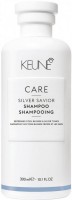 Keune Silver Savior Shampoo (Шампунь «Сильвер»)