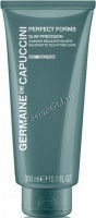 Germaine de Capuccini Perfect Forms Slim Precision Silhuette Sculpture Care (Крем для моделирования силуэта и похудения), 300 мл