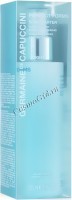 Germaine de Capuccini Perfect Forms Slim Starter Night Specific Concentrate (Концентрат ночной для похудения), 125 мл