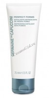 Germaine de Capuccini Perfect Forms Refreshing exfoliant with pumice (Освежающий скраб-эксфолиант для ног с частичками пемзы), 75 мл