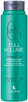 Lendan Full Volume Volumising Shampoo (Шампунь для увеличения объема волос)
