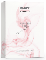 Klapp Repagen Body Moisturizing Foot mask (Увлажняющая маска для ступней ног)