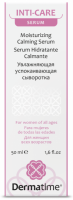 Dermatime Inti-Care Serum (Увлажняющая успокаивающая сыворотка), 50 мл