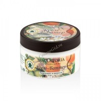 Spaquatoria Cream (Крем-баттер для тела Бергамот и нероли), 250 мл