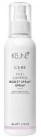Keune Care Curl Control Boost Spray (Спрей-прикорневой уход за локонами), 140 мл