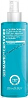 Germaine de Capuccini Golden Caresse Blue Active Water Hydra-Refreshing Tan Activating mist (Увлажняющая дымка), 200 мл