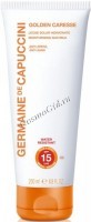 Germaine de Capuccini Golden Caresse Moisturising Sun Milk SPF15 (Защитное увлажняющее молочко SPF15), 200 мл