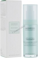 Vagheggi Rehydra Moisturizing Concentrated Fluid (Концентрированный флюид), 30 мл